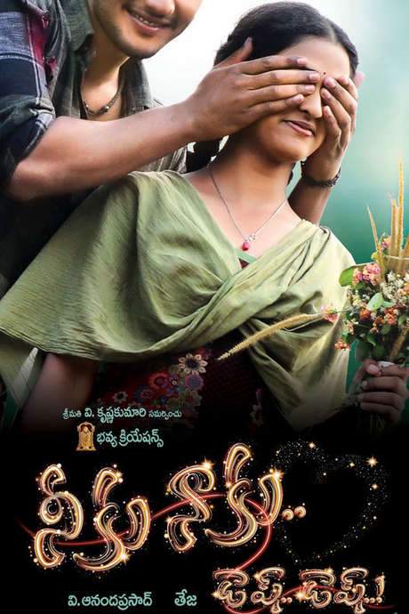 Neeku Naaku Dash Dash